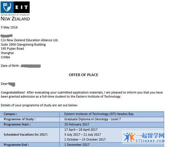 东部理工学院offer
