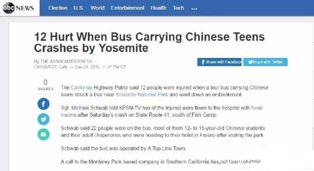 为什么中国留学生在美国总是频发交通事故？