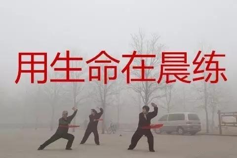 为了自己的健康，雾霾天气尽量减少外出及室外运动！