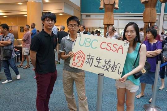 当地中国留学生组织的接机服务