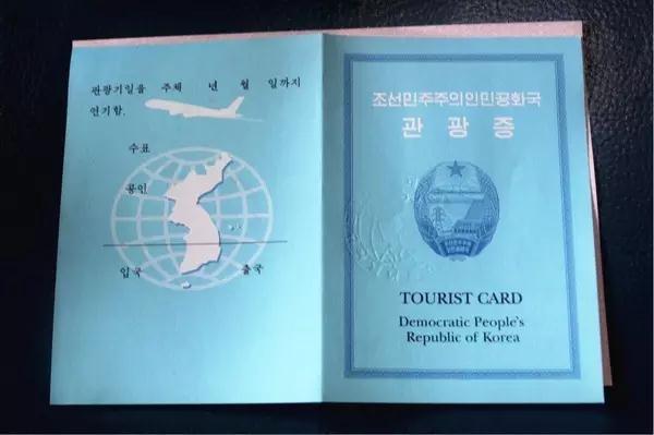 朝鲜会发放单独的签证而不是直接贴在护照上