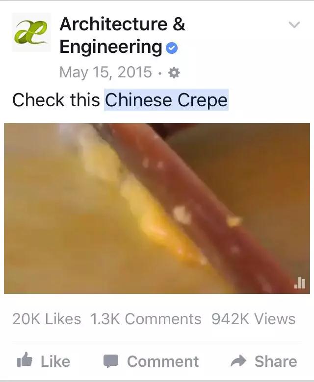 目前煎饼果子在fb和twitter上人气居高不下