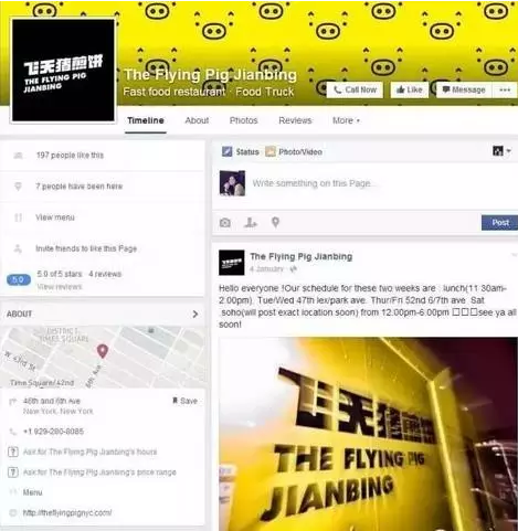 非死不可和Ins自不必说