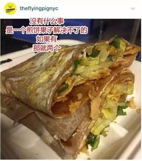 做煎饼果子的还是个美女，你又懵逼了么