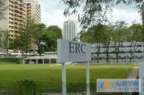 新加坡留学MBA硕士课程哪个学校好--新加坡ERC学院