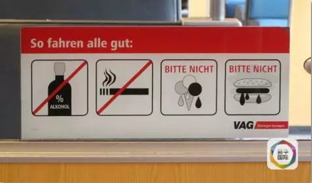 德国：针对性禁止车厢内进食