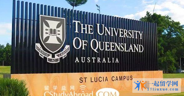 昆士兰大学世界排名最新介绍