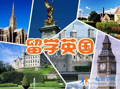 英国留学申请步骤