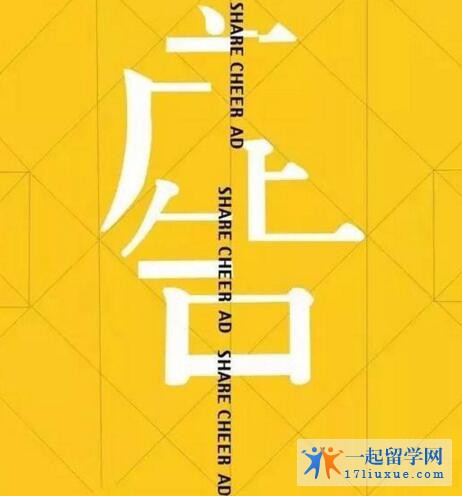 的