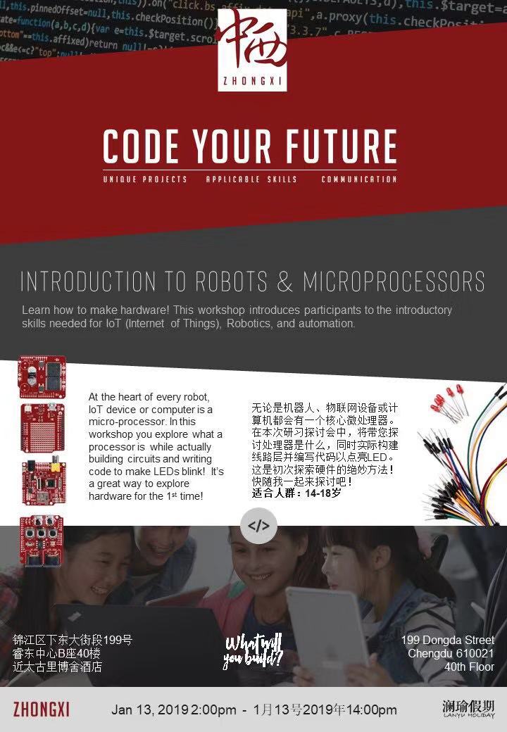 code your future 计算机公益讲座