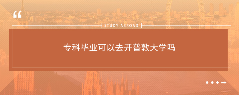 乐鱼体育- 乐鱼体育官网- 乐鱼体育APP- 世界杯指定体育平台2023注定是留学回暖的一年