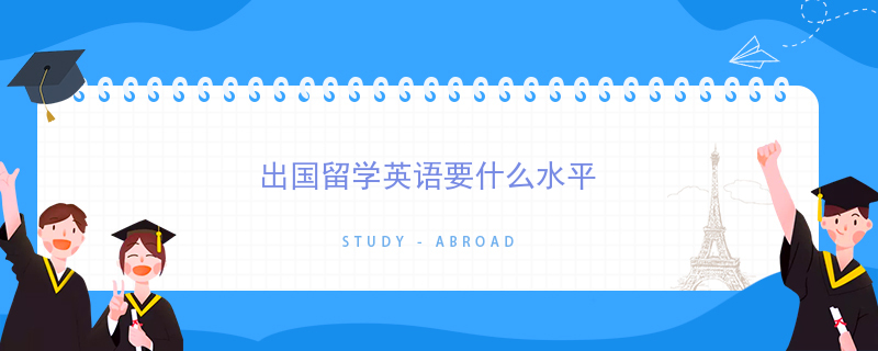 2025上海十佳留乐鱼体育- 乐鱼体育官网- 乐鱼体育APP- 世界杯指定体育平台学中介有哪些