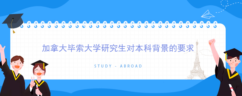 加拿大布鲁克大学：引领教育创新的全球风向标