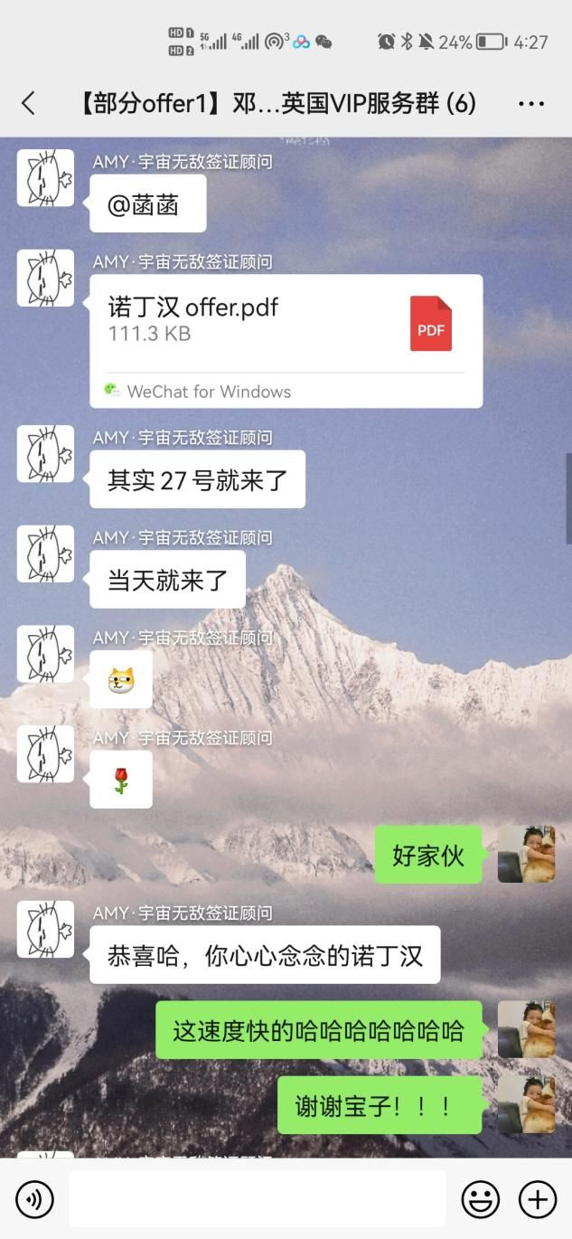 微信图片_20211117161609