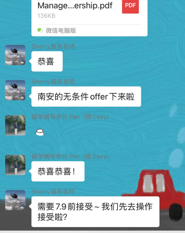 毕业五年申请南安普顿大学案例